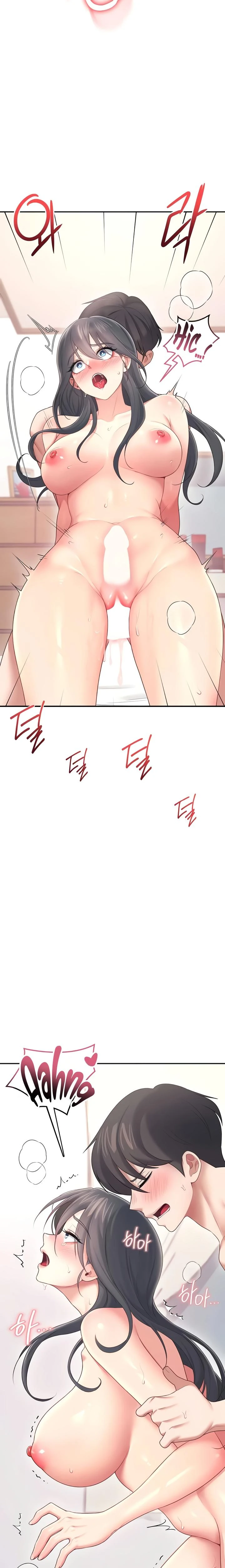 Wireless Onahole Chapter 66 Page 22