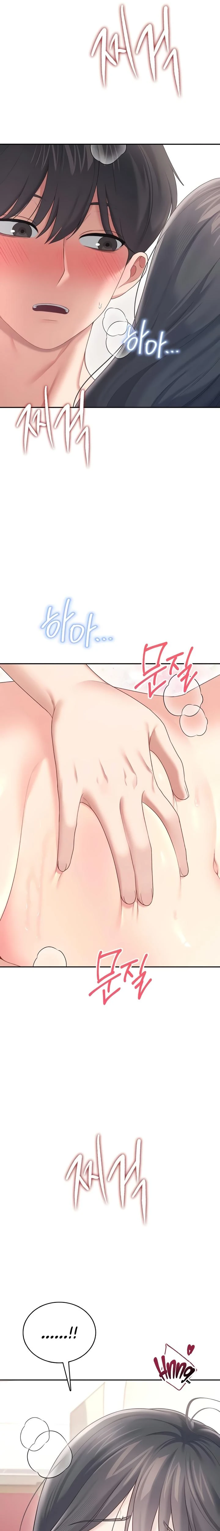 Wireless Onahole Chapter 66 Page 26