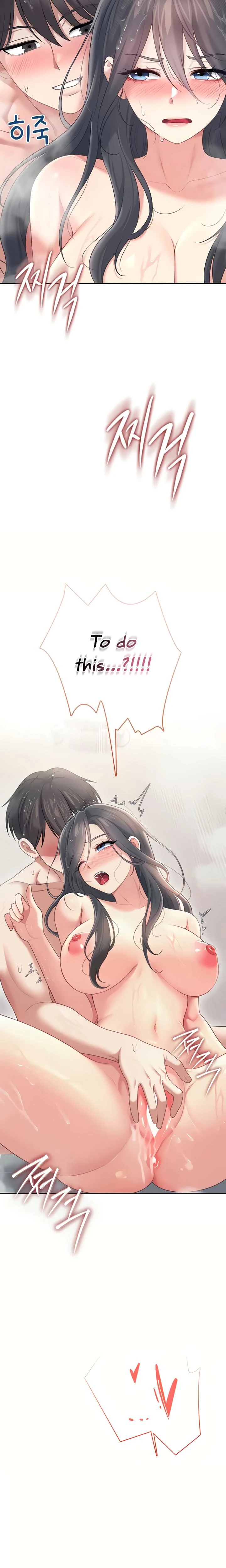 Wireless Onahole Chapter 67 Page 4