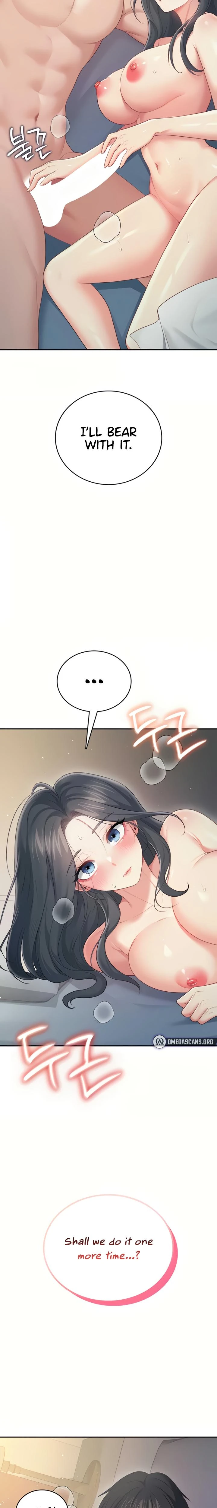 Wireless Onahole Chapter 67 Page 14