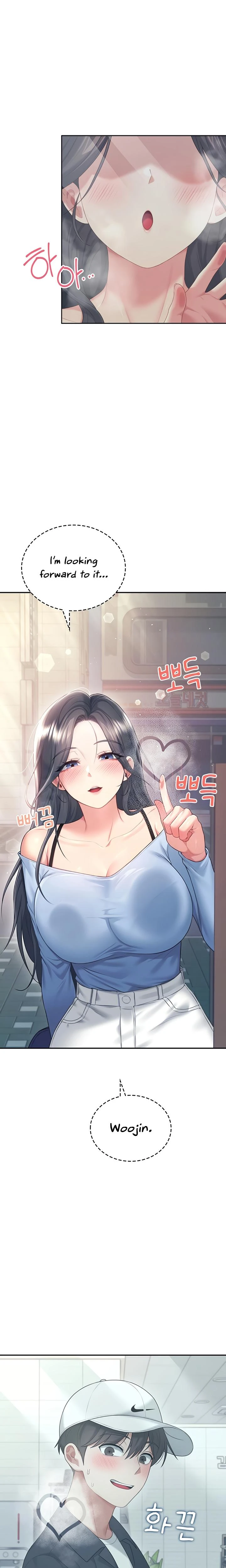 Wireless Onahole Chapter 68 Page 7