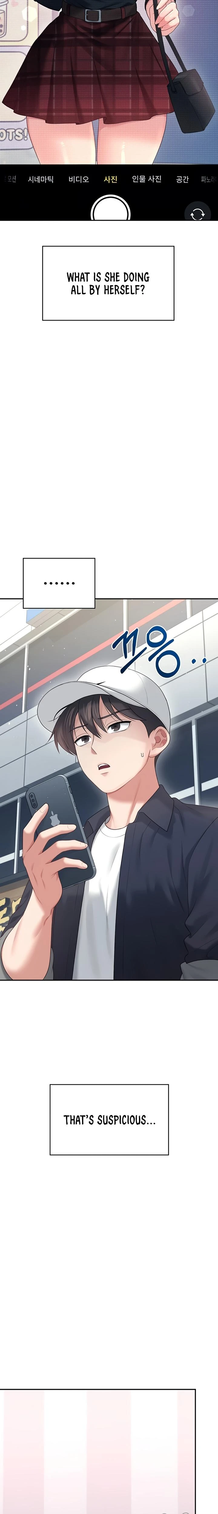 Wireless Onahole Chapter 68 Page 11