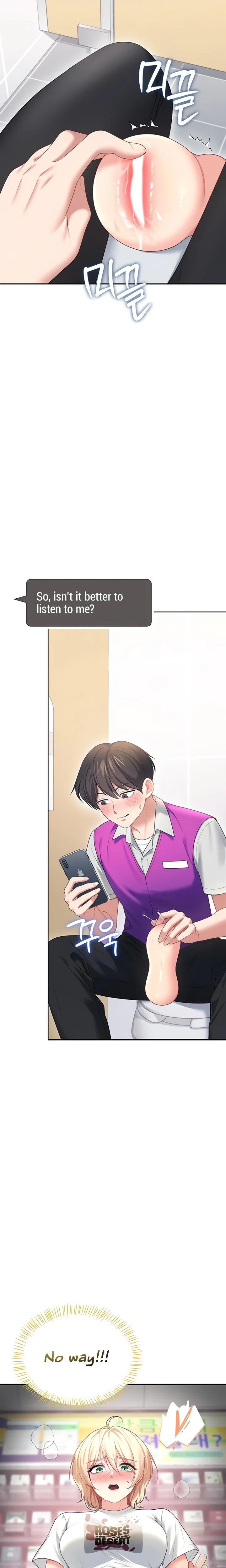 Wireless Onahole Chapter 68 Page 22