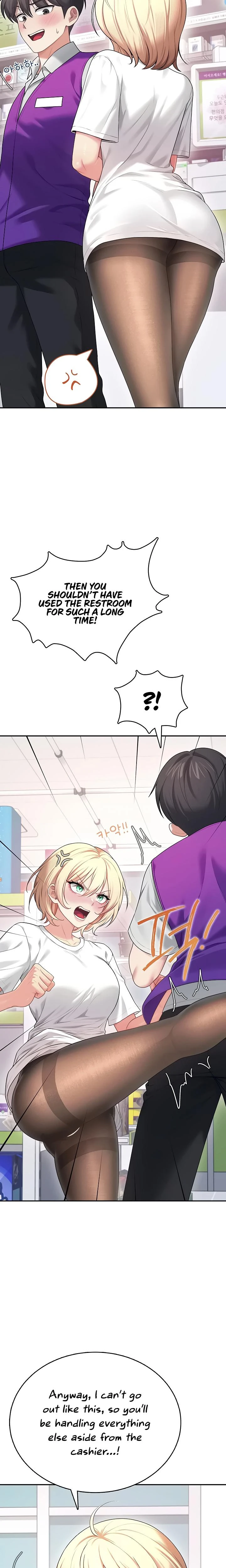 Wireless Onahole Chapter 69 Page 14