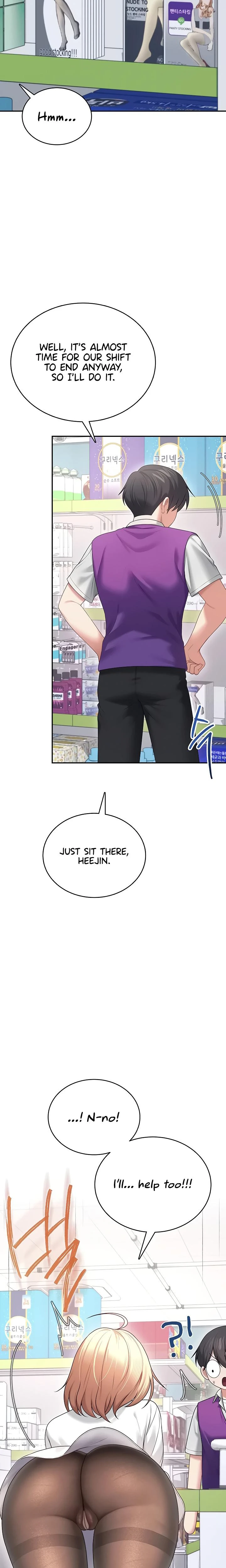 Wireless Onahole Chapter 69 Page 18