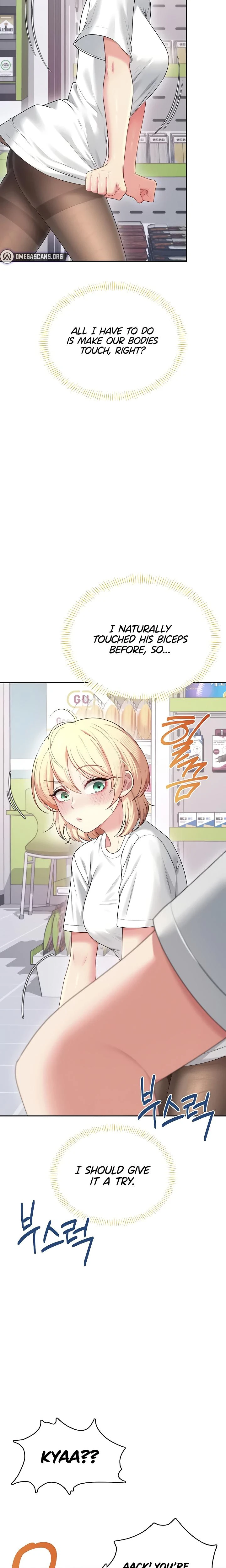 Wireless Onahole Chapter 69 Page 20