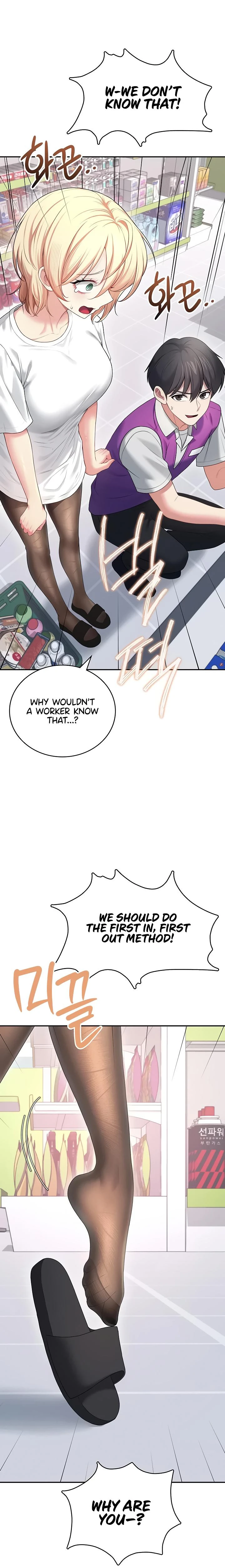 Wireless Onahole Chapter 69 Page 22
