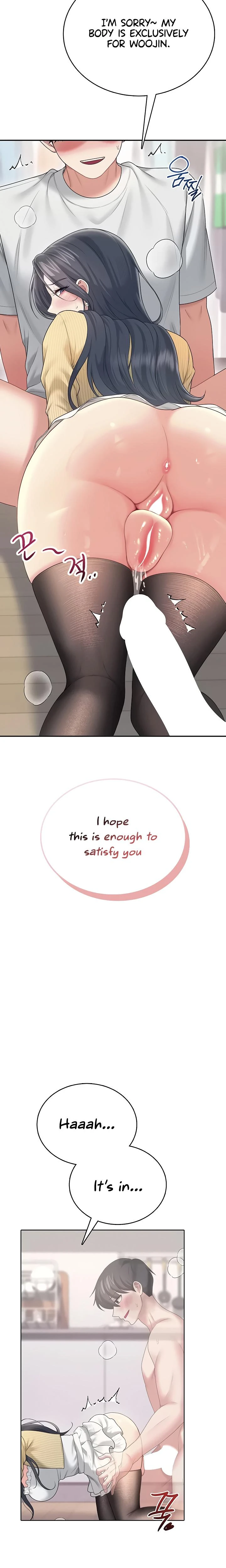 Wireless Onahole Chapter 71 Page 12