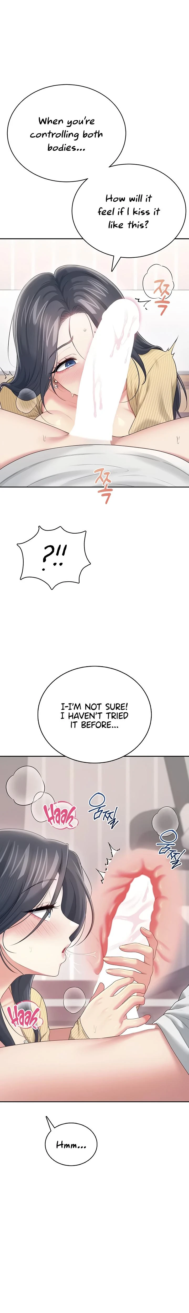 Wireless Onahole Chapter 71 Page 13