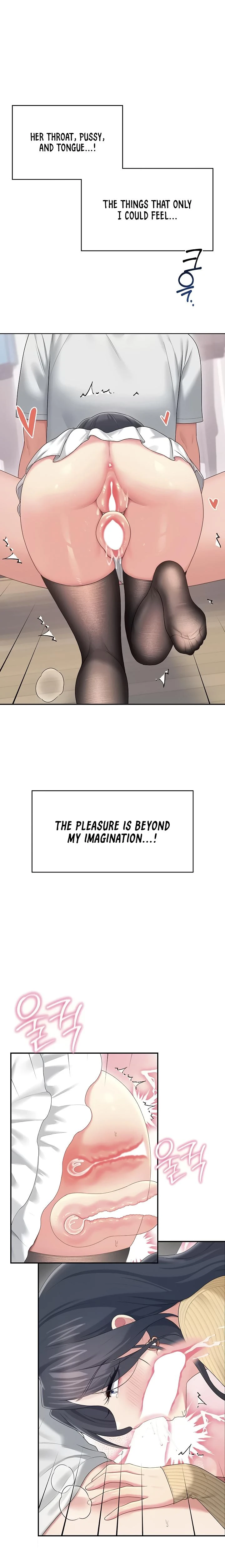 Wireless Onahole Chapter 71 Page 18