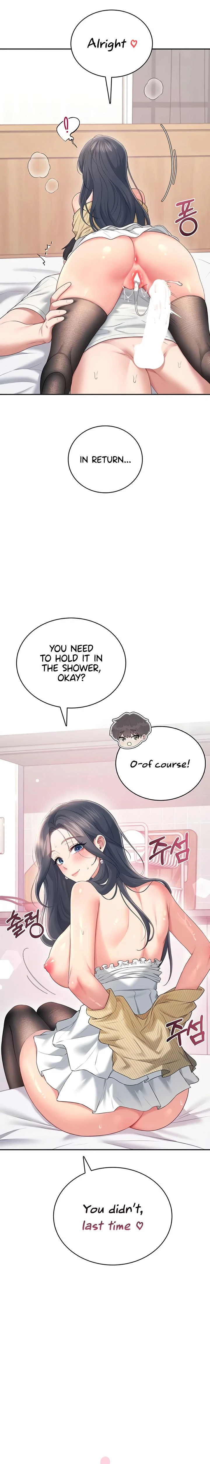 Wireless Onahole Chapter 72 Page 6