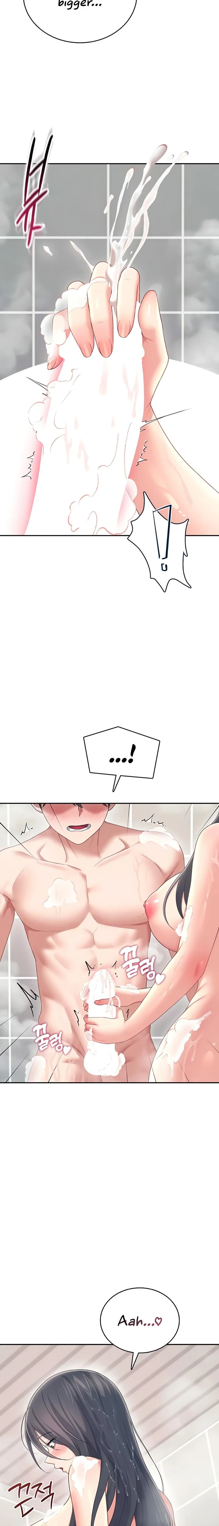 Wireless Onahole Chapter 72 Page 11