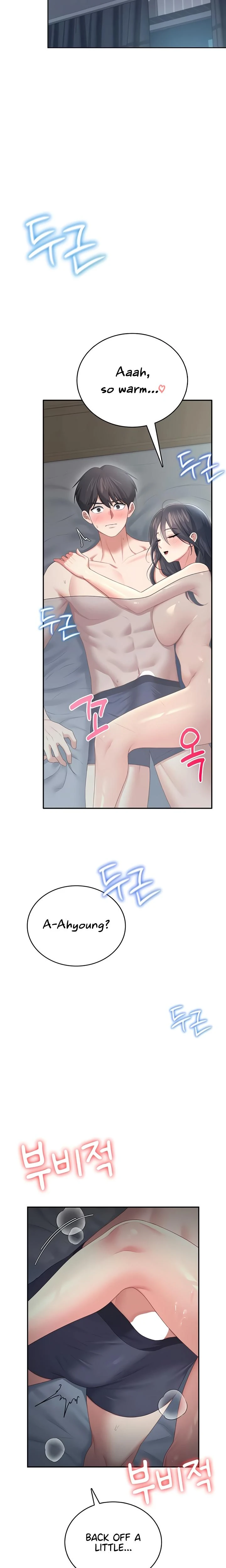 Wireless Onahole Chapter 72 Page 16