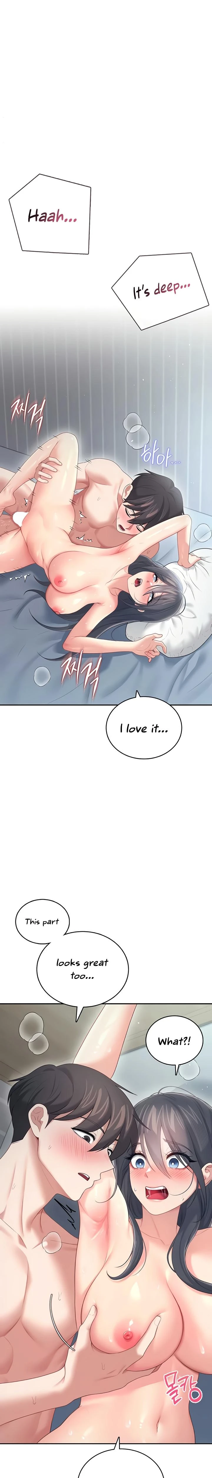 Wireless Onahole Chapter 72 Page 23