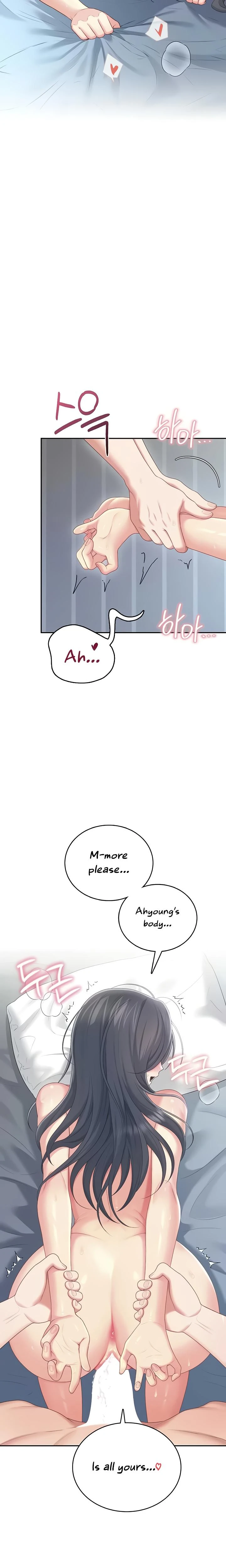 Wireless Onahole Chapter 73 Page 2