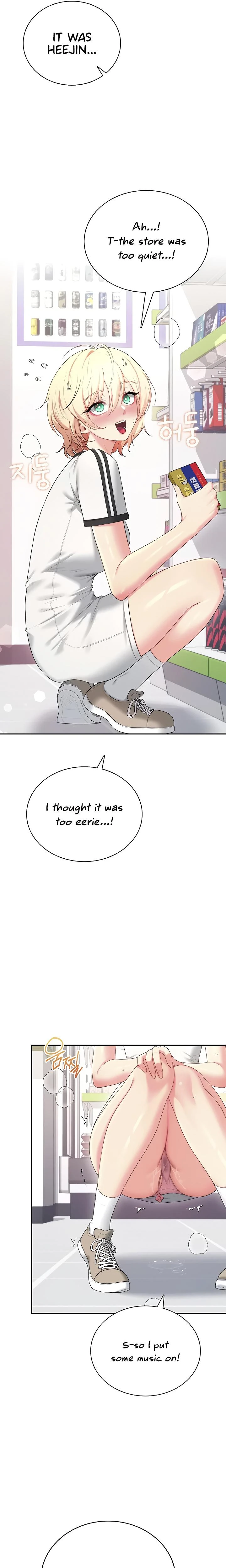 Wireless Onahole Chapter 74 Page 17