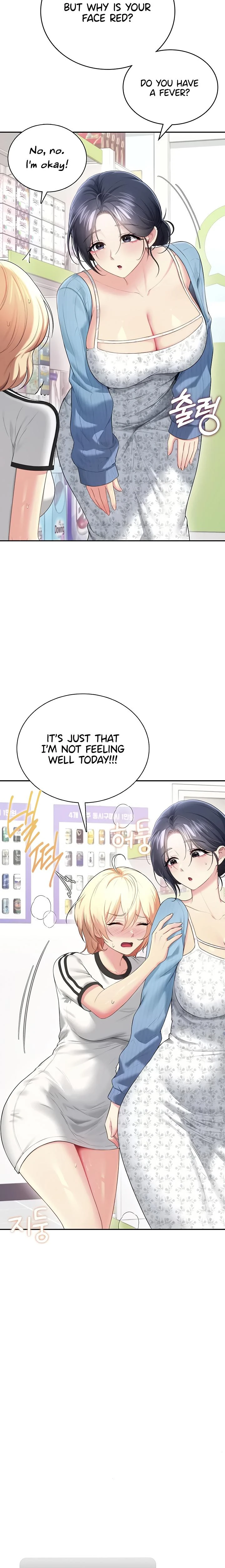 Wireless Onahole Chapter 74 Page 18
