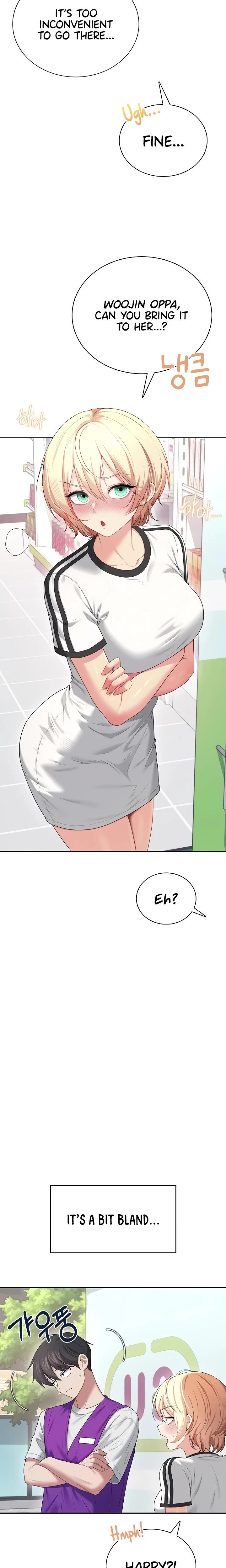 Wireless Onahole Chapter 74 Page 24