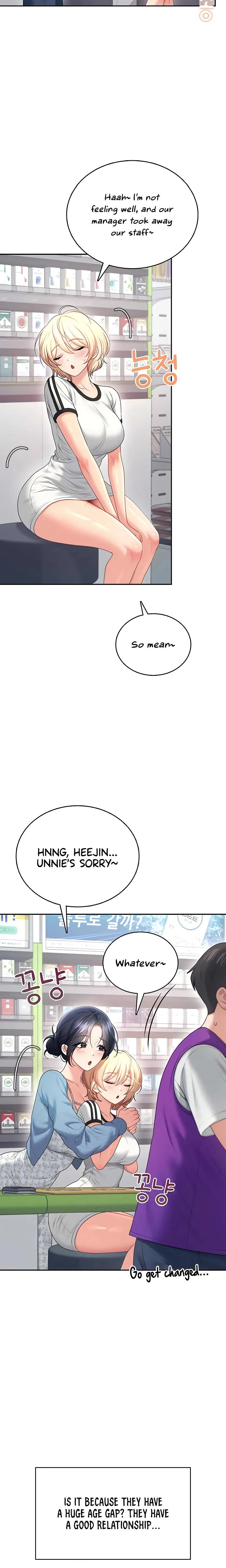 Wireless Onahole Chapter 75 Page 23