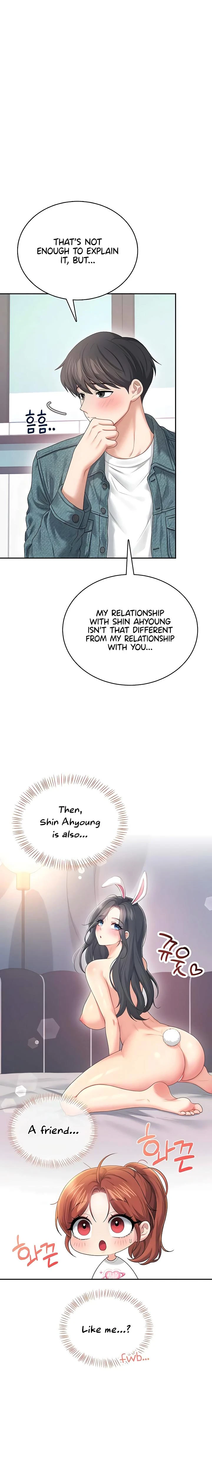 Wireless Onahole Chapter 76 Page 23