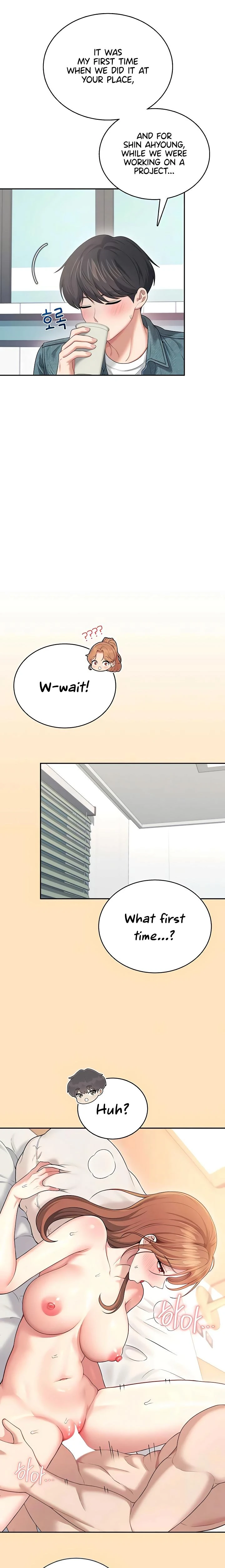 Wireless Onahole Chapter 76 Page 24