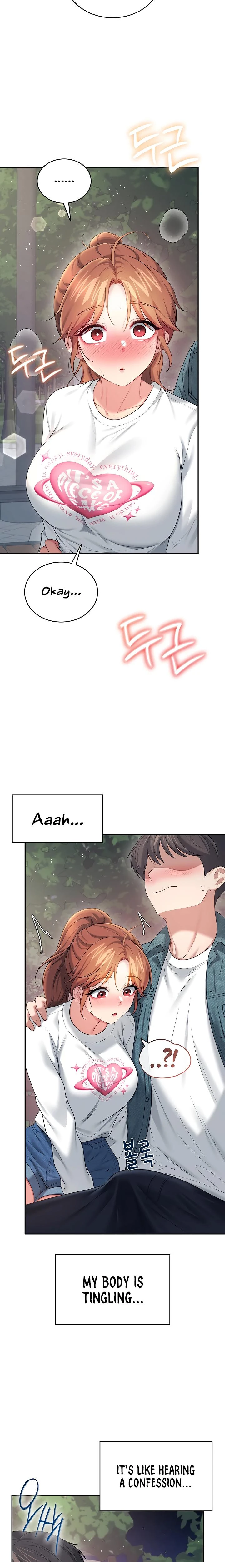 Wireless Onahole Chapter 77 Page 17