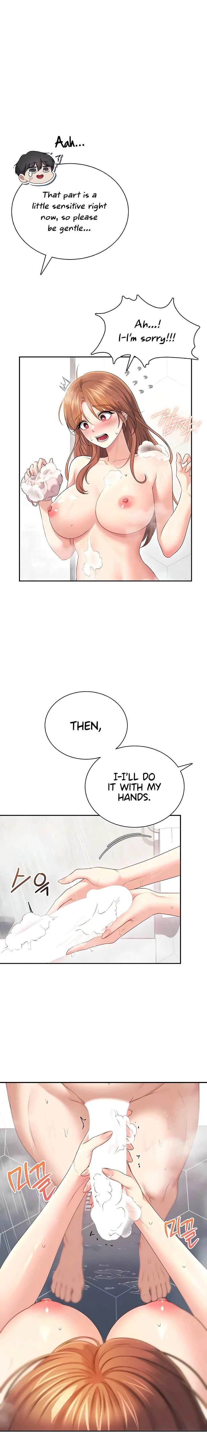 Wireless Onahole Chapter 78 Page 16