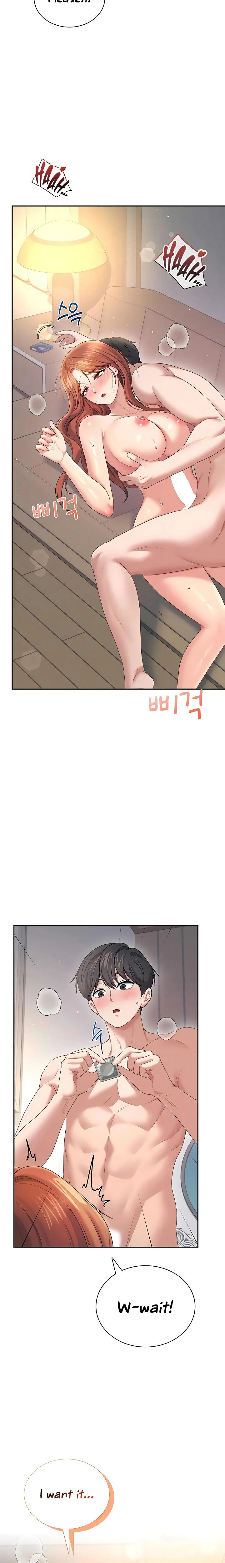 Wireless Onahole Chapter 78 Page 23