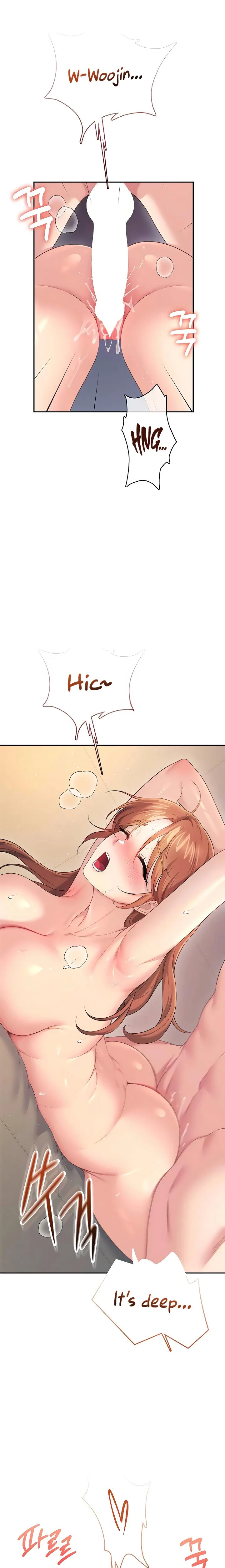 Wireless Onahole Chapter 79 Page 12