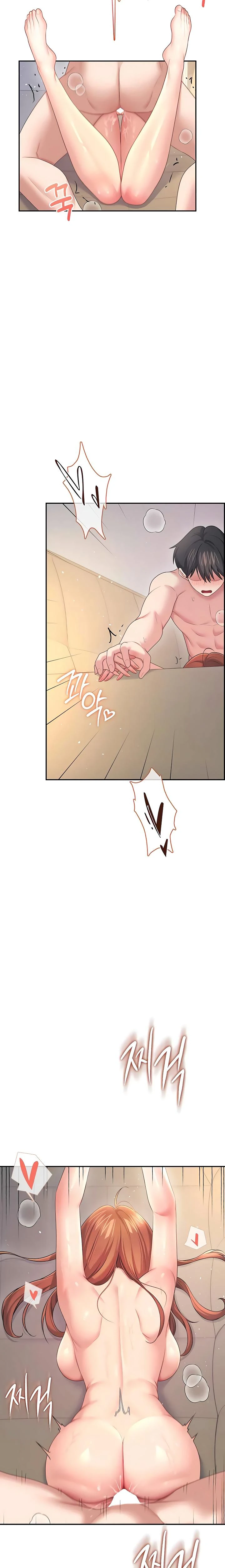 Wireless Onahole Chapter 79 Page 13