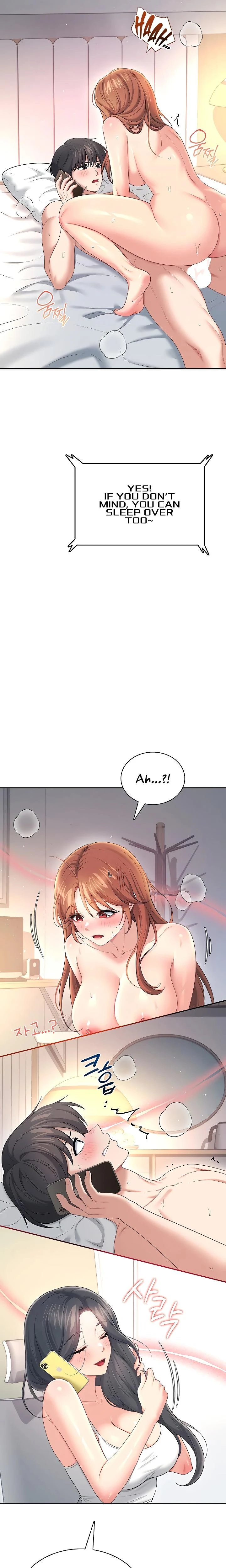 Wireless Onahole Chapter 80 Page 6