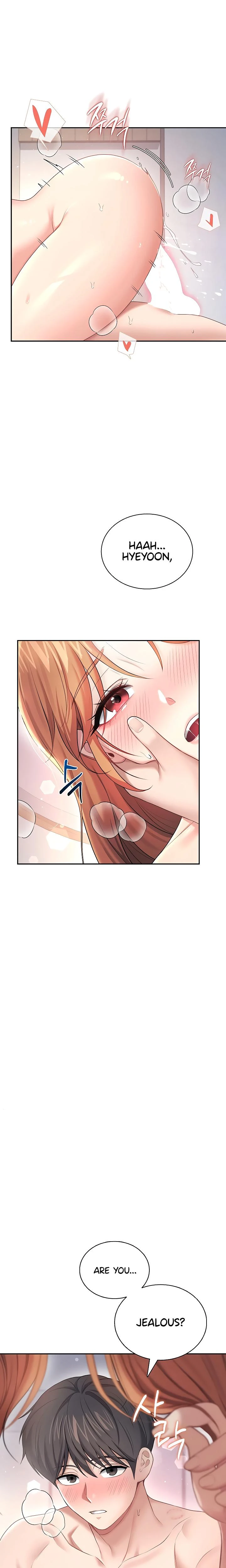 Wireless Onahole Chapter 80 Page 13