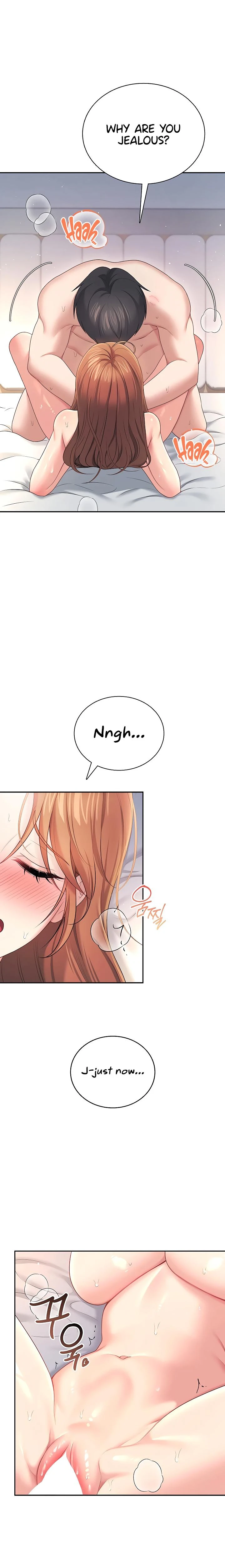 Wireless Onahole Chapter 80 Page 15