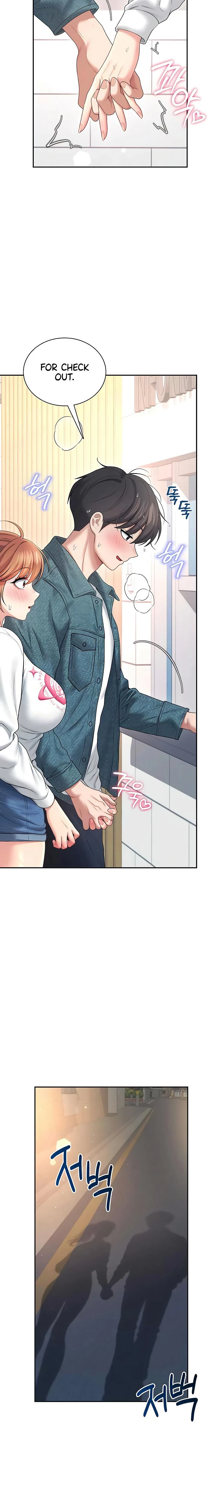 Wireless Onahole Chapter 81 Page 5