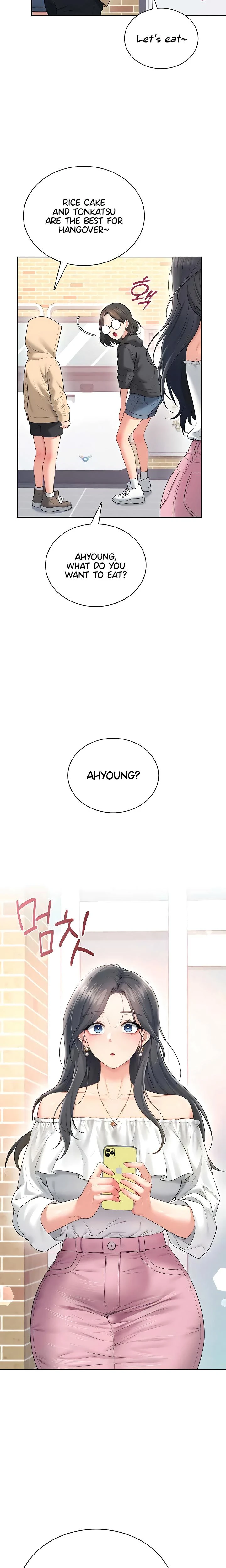 Wireless Onahole Chapter 81 Page 14