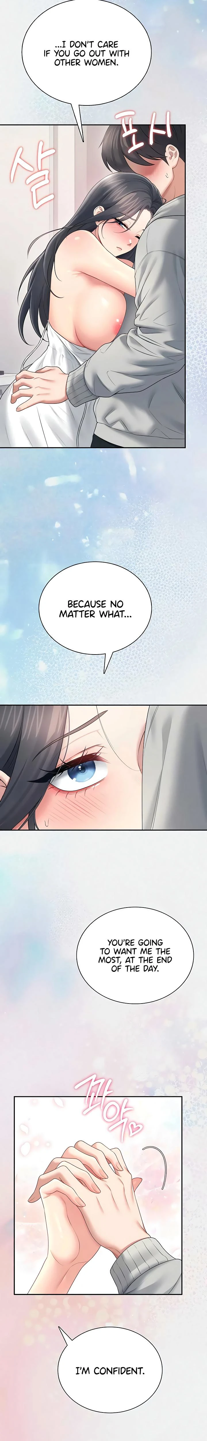 Wireless Onahole Chapter 82 Page 15