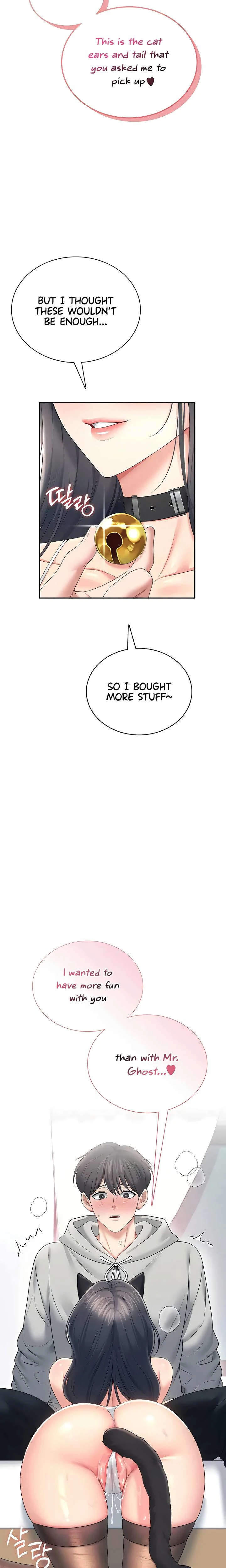 Wireless Onahole Chapter 82 Page 22