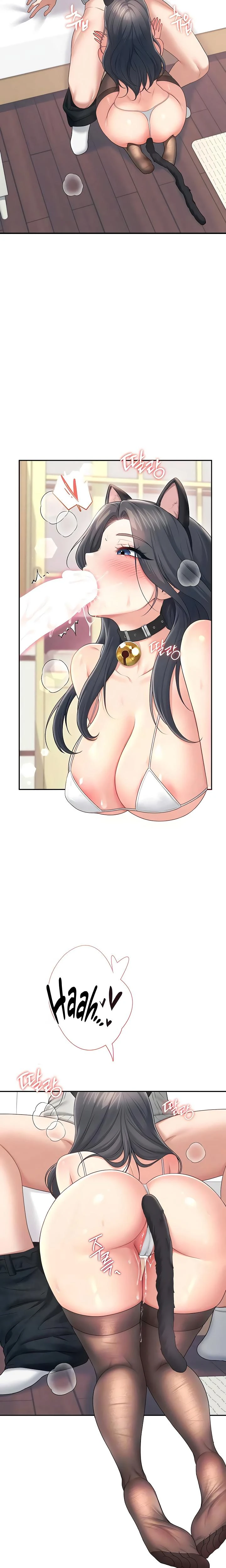 Wireless Onahole Chapter 83 Page 2
