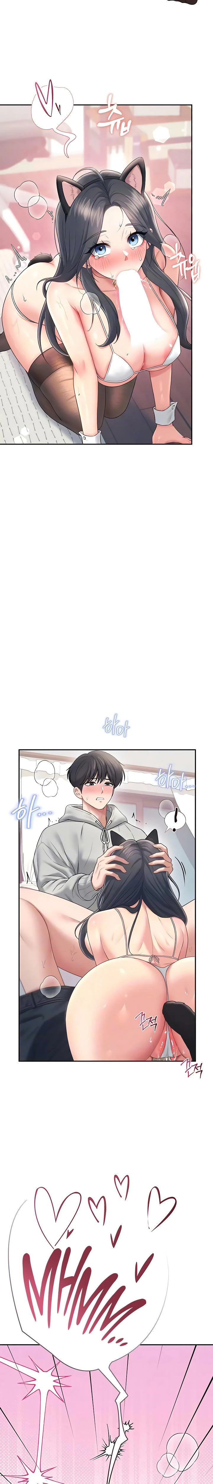 Wireless Onahole Chapter 83 Page 3