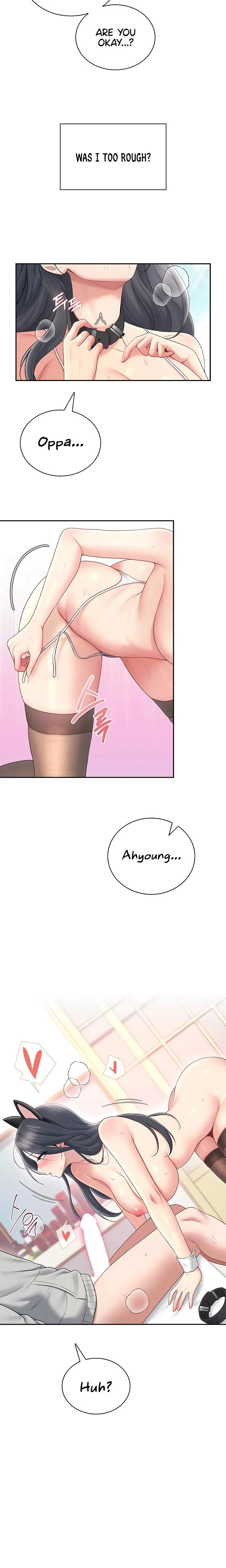 Wireless Onahole Chapter 83 Page 6