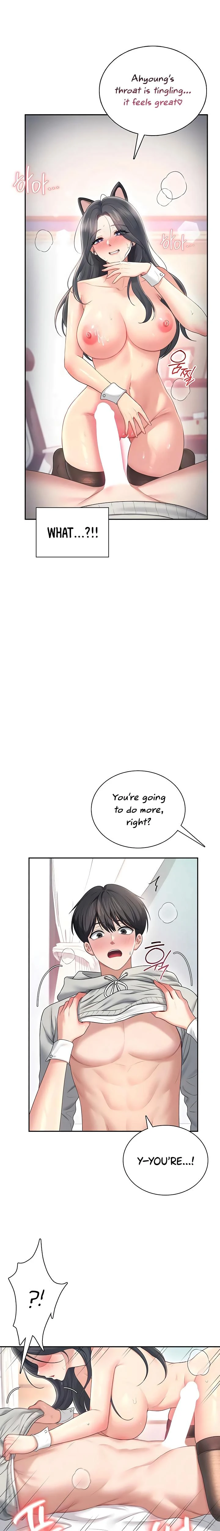 Wireless Onahole Chapter 83 Page 7