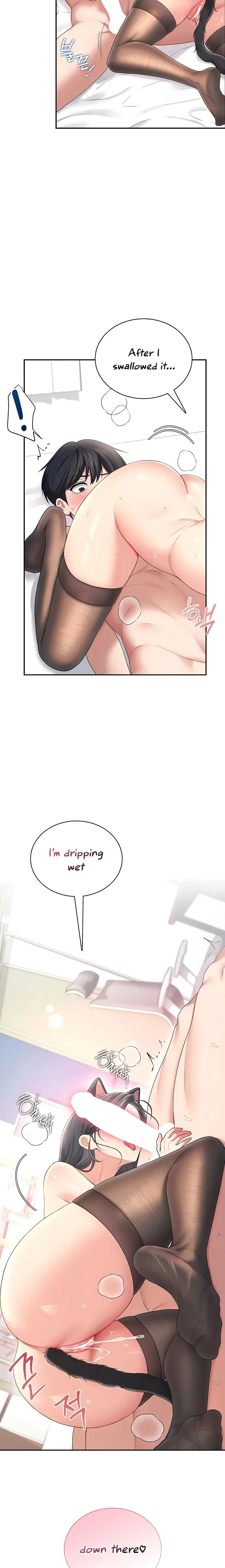 Wireless Onahole Chapter 83 Page 9