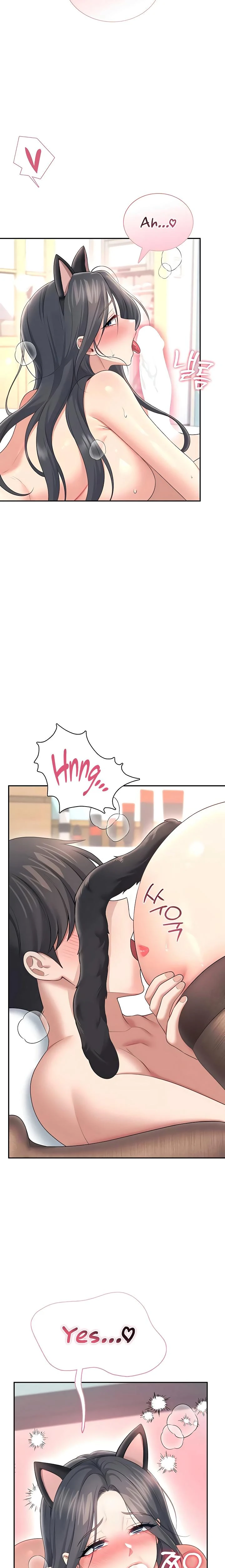 Wireless Onahole Chapter 83 Page 10