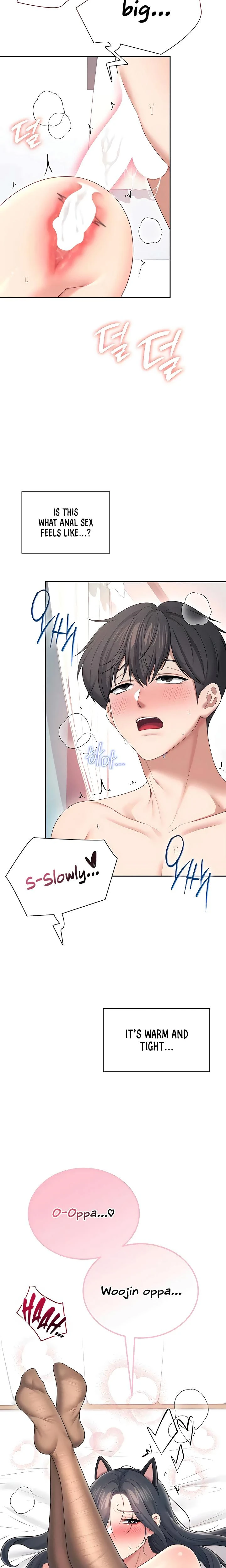 Wireless Onahole Chapter 83 Page 18