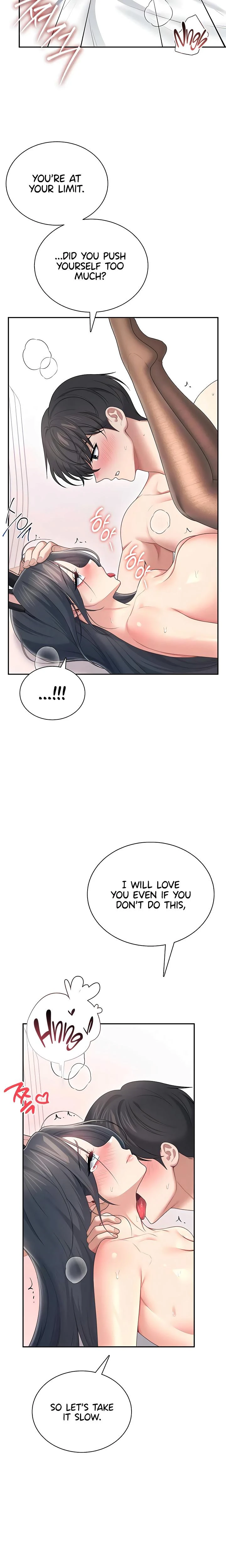 Wireless Onahole Chapter 83 Page 20