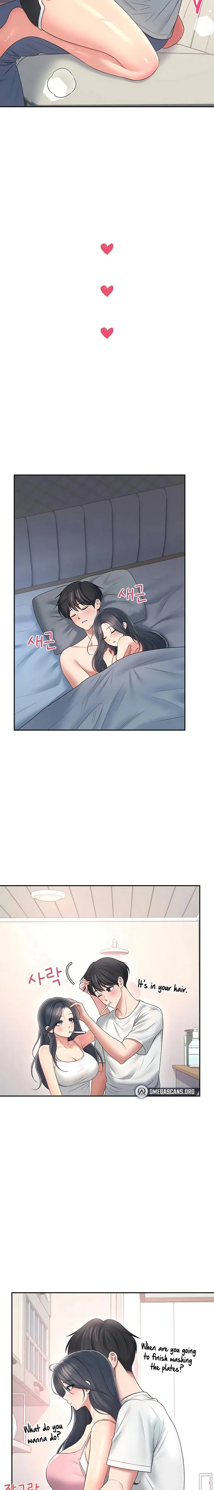 Wireless Onahole Chapter 84 Page 13