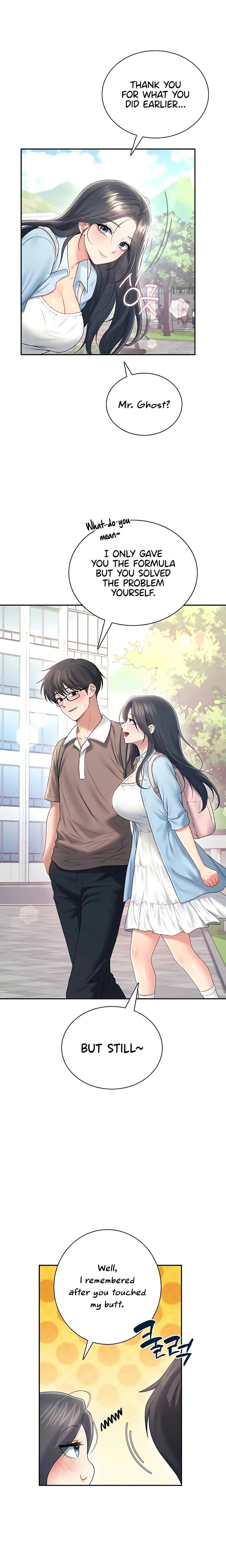 Wireless Onahole Chapter 84 Page 20