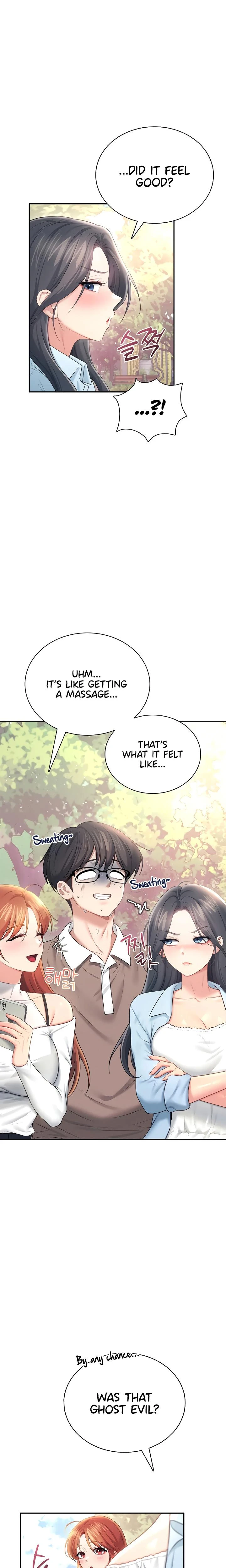 Wireless Onahole Chapter 85 Page 22