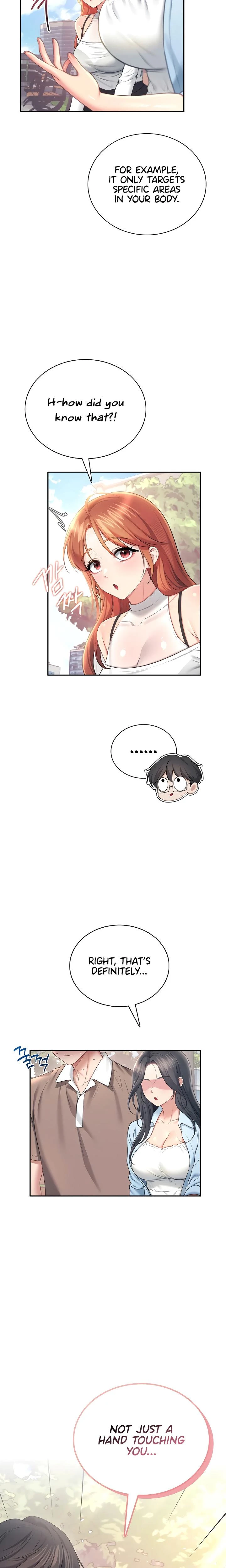 Wireless Onahole Chapter 85 Page 23