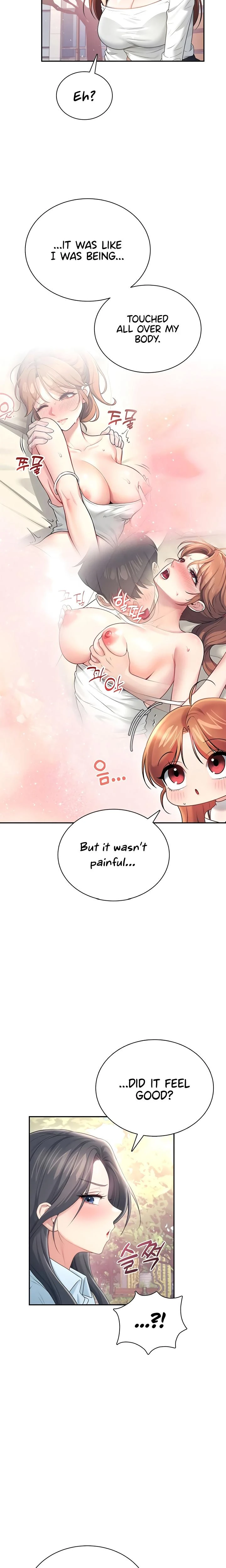 Wireless Onahole Chapter 86 Page 2